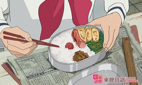日本寒暄語(yǔ)-蘇州日語(yǔ)-常用日本寒暄語(yǔ)
