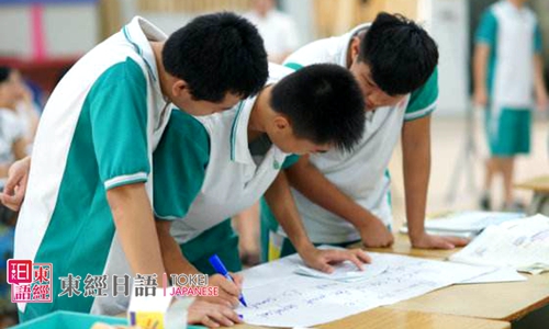 日語學習-蘇州日語學校-蘇州日語學校哪家好