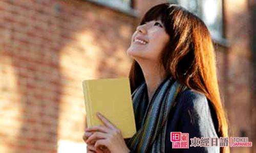 日語初級學(xué)習(xí)-日語五十音圖-蘇州日語