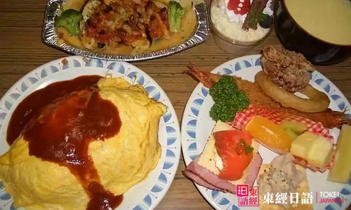 日本監(jiān)獄圣誕伙食