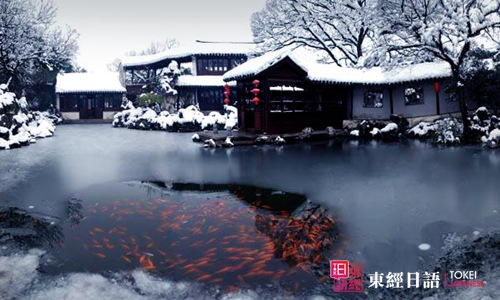 蘇州雪景