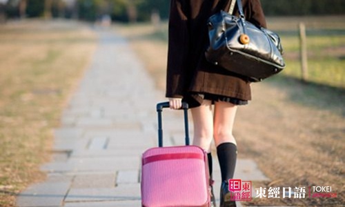 去日本留學(xué)-日本留學(xué)好不好-去日本留學(xué)怎么樣