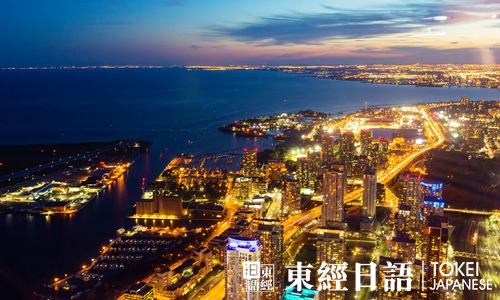加拿大-全球治安最好國家排名