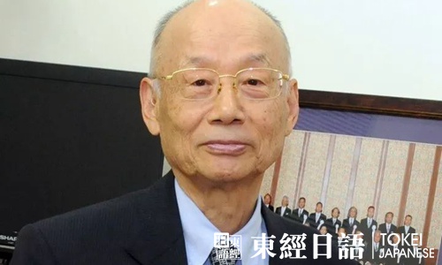 日本諾貝爾獎獲得者大村智