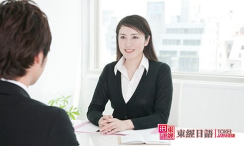 日語打招呼-蘇州商務(wù)日語班-日語打招呼