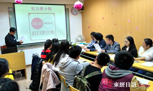 東經(jīng)日語文化課-蘇州東經(jīng)日語-蘇州園區(qū)日語培訓(xùn)