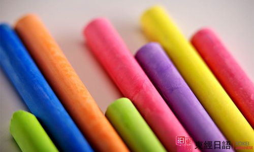 日語(yǔ)學(xué)習(xí)-蘇州日語(yǔ)-蘇州日語(yǔ)培訓(xùn)