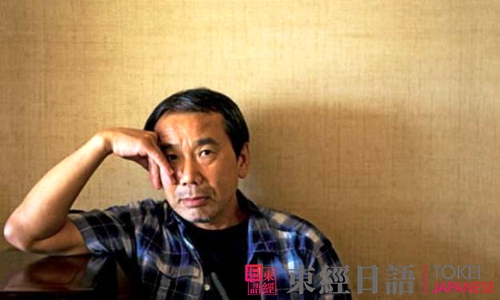 日本作家村上春樹