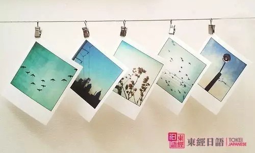 日語(yǔ)詞匯辨析-日本語(yǔ)學(xué)習(xí)-蘇州東經(jīng)日語(yǔ)