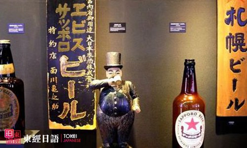 日本札幌啤酒節(jié)-札幌啤酒