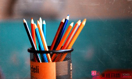 日語(yǔ)學(xué)習(xí)-蘇州學(xué)日語(yǔ)-蘇州日語(yǔ)