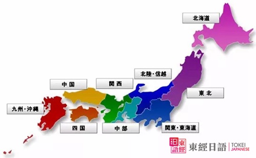 日本-中國地方
