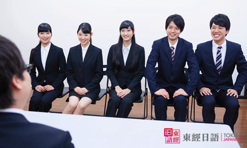 情報學(xué)就業(yè)方向-日本留學(xué)-培訓(xùn)日語