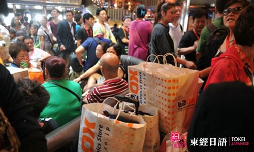 一人民幣等于多少日元