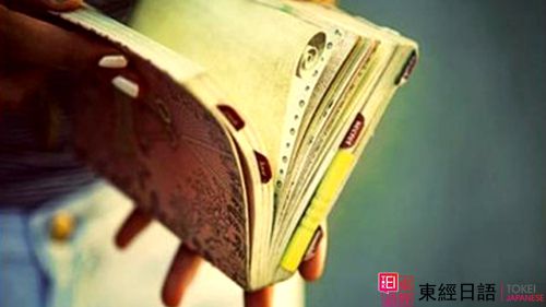 學(xué)習(xí)-蘇州東經(jīng)日語(yǔ)-蘇州日語(yǔ)培訓(xùn)
