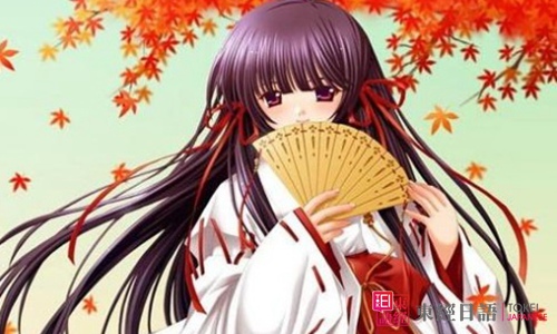 日本動漫盡管如此世界依然美麗-培訓(xùn)日語