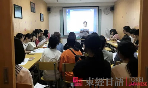 蘇州日語學(xué)習(xí)