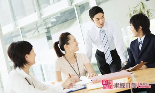 日語詞匯-蘇州日語培訓(xùn)-蘇州日語培訓(xùn)機構(gòu)