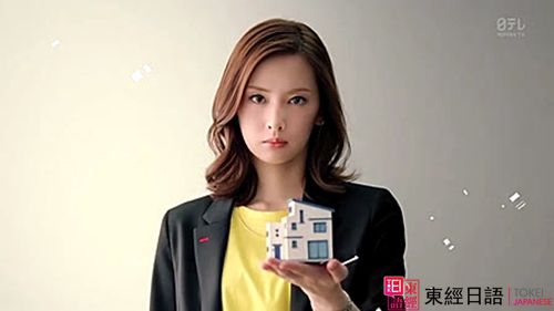 看日劇學(xué)日語-蘇州日語-蘇州日語培訓(xùn)