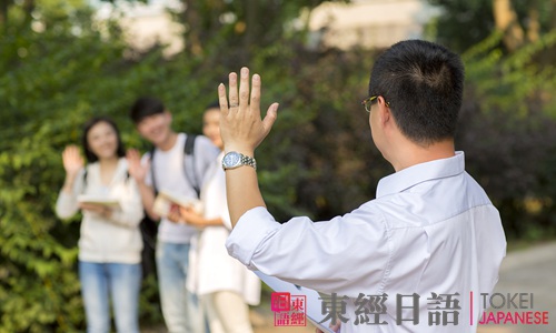 日語你好-日語您好怎么說