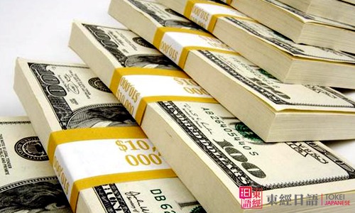 日本留學(xué)獎(jiǎng)學(xué)金-日本留學(xué)生