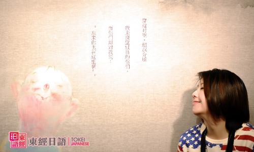 原來你也在這里日語-日語學(xué)習(xí)班-日文歌詞