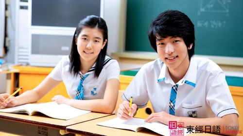 學(xué)習(xí)日語詞匯-蘇州日語學(xué)習(xí)-蘇州東經(jīng)日語