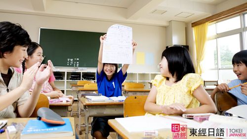 日語(yǔ)學(xué)習(xí)方法-蘇州日語(yǔ)-蘇州東經(jīng)日語(yǔ)