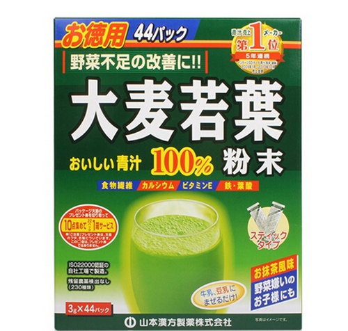 日本購(gòu)物指南：山本漢方制藥的大麥若葉