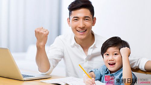 學(xué)習(xí)-蘇州日語(yǔ)-蘇州東經(jīng)日語(yǔ)