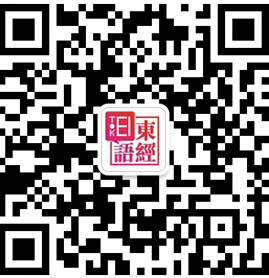 蘇州日語-蘇州東經(jīng)日語-蘇州日語培訓班
