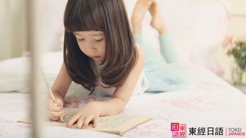 日語口語-蘇州日語-蘇州園區(qū)日語培訓