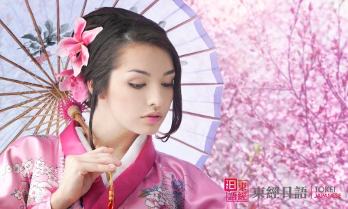 日本和服妹子-日本風(fēng)俗禮儀