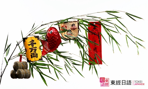 日本文化-蘇州日語-蘇州學(xué)日語
