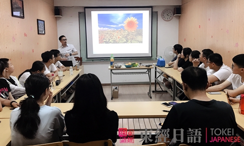 蘇州日語學(xué)習(xí)
