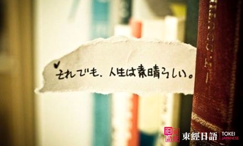 日語單詞怎么背