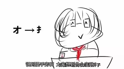 日語50音圖-蘇州日語