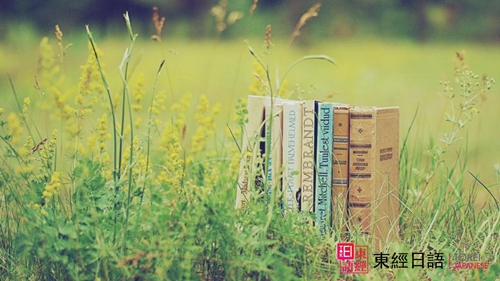 日語學(xué)習(xí)-蘇州日語-蘇州日語培訓(xùn)