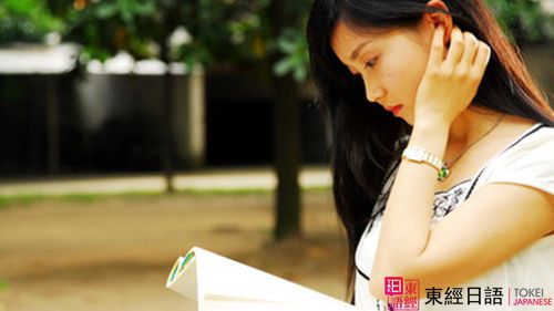 日語(yǔ)零基礎(chǔ)-蘇州日語(yǔ)-蘇州新區(qū)日語(yǔ)