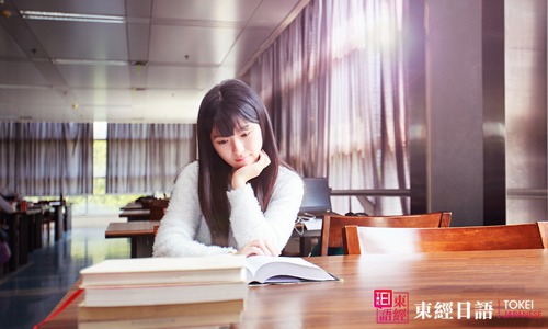 日語學(xué)習(xí)-蘇州知慧言語