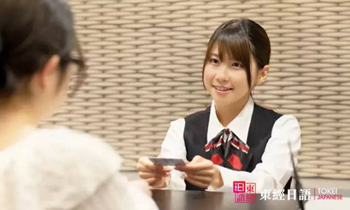 日本留學(xué)打工敬語-蘇州大學(xué)日語培訓(xùn)