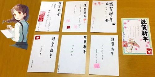東經(jīng)日語文化課-日本明信片