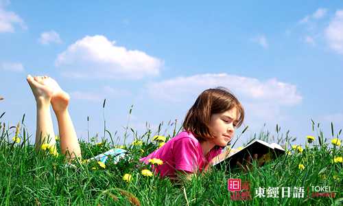 零基礎(chǔ)學(xué)日語-蘇州日語培訓(xùn)班-蘇州日語
