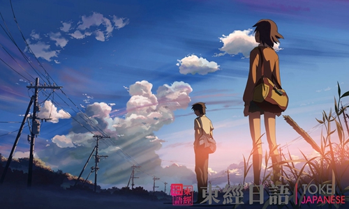 日語句子翻譯