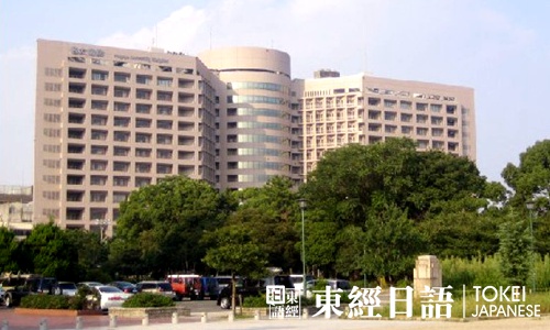 名古屋大學(xué)-名古屋大學(xué)排名