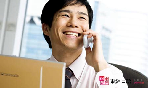 日語口語-蘇州日語培訓班-蘇州日語