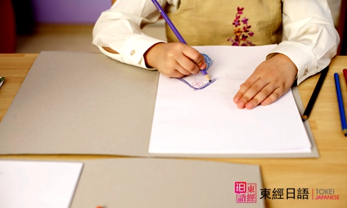 日語(yǔ)學(xué)習(xí)-蘇州日語(yǔ)培訓(xùn)-蘇州新區(qū)日語(yǔ)培訓(xùn)