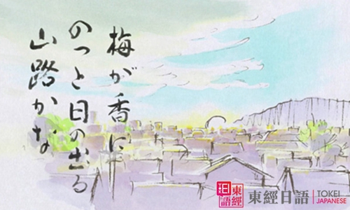 日本俳句