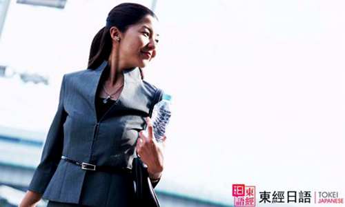 日企白領(lǐng)女性-商務(wù)禮儀-蘇州日語