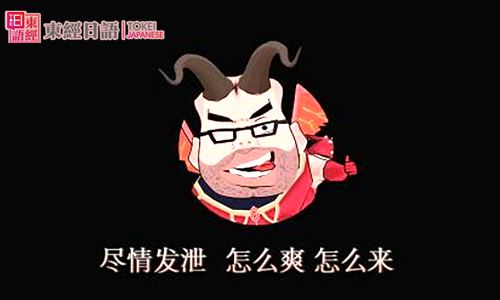 日語發(fā)泄方面口語-日語口語-日語培訓(xùn)班